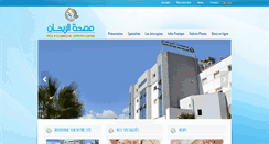 Desktop Screenshot of errayhaneclinic.com